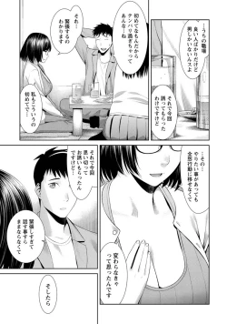 Page 8 of Fuwa-toro Kanojo