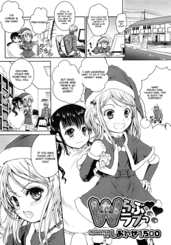 Page 2 of Double Rabu-Rabu