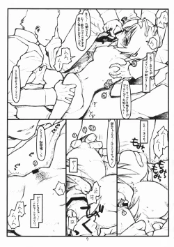 Page 8 of Miscoordination.