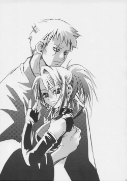 Page 2 of One's First Love