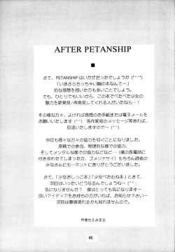 Page 45 of PETANSHIP