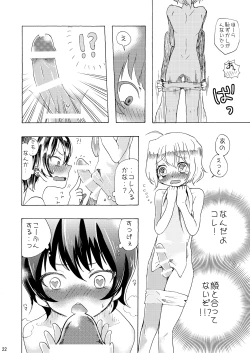 Page 21 of Kanban Musume ♂