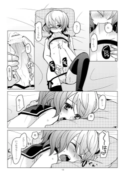 Page 11 of apricot-pink