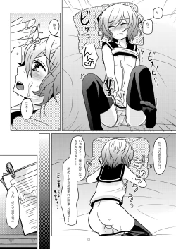 Page 12 of apricot-pink