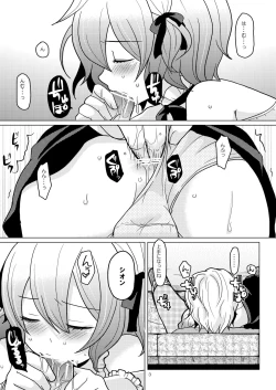 Page 2 of apricot-pink