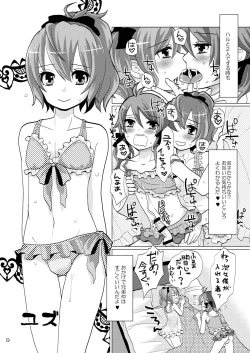 Page 8 of Nanairo Josou Shounen Bon Shiro