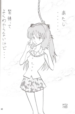 Page 41 of Second Hobaku Project 2