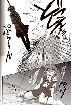 Page 47 of Second Hobaku Project 2