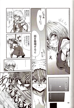 Page 48 of Second Hobaku Project 2