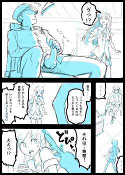 Page 4 of Ooi, Kitakami no Futanari Manga. Dounyuubu Dakedakedo...