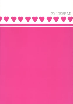 Page 20 of sakuramochi