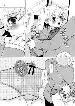 Page 8 of sakuramochi