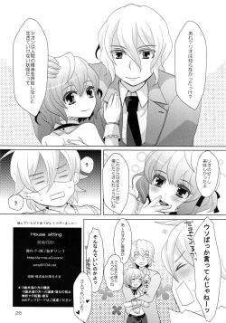 Page 26 of House sitting