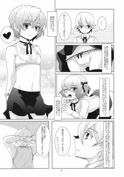 Page 4 of House sitting