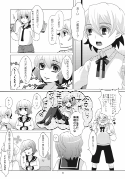 Page 6 of House sitting