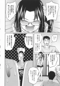 Page 115 of Imouto Manual