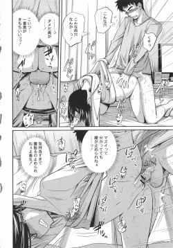 Page 125 of Imouto Manual