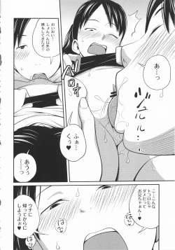 Page 167 of Imouto Manual