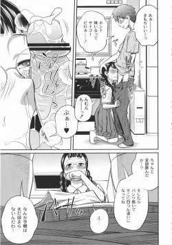 Page 22 of Imouto Manual