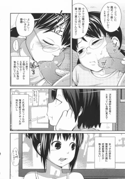 Page 41 of Imouto Manual