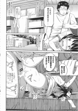 Page 57 of Imouto Manual