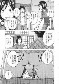 Page 66 of Imouto Manual