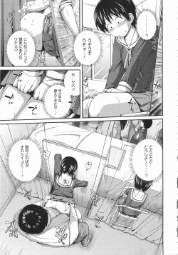 Page 98 of Imouto Manual