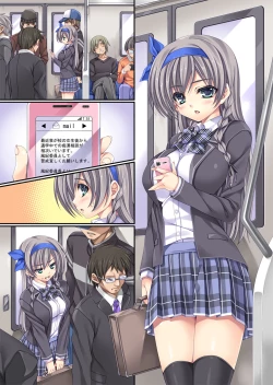 Page 22 of Ikenai Koto