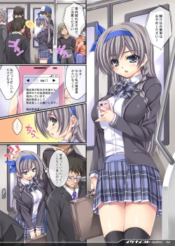 Page 4 of Ikenai Koto