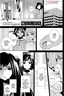 [Katsura Yoshihiro] Boku no Haigorei? | The Ghost Behind My Back? Ch. 1-7 [English] [The Lusty Lady Project]