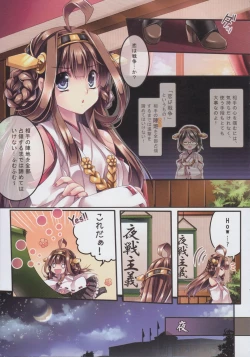 Page 7 of Make Love Not War!