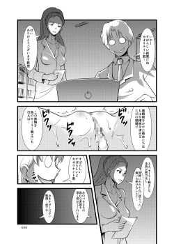 Page 19 of Please love us