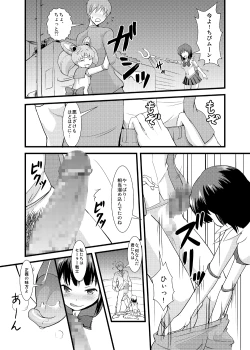 Page 4 of Please love us