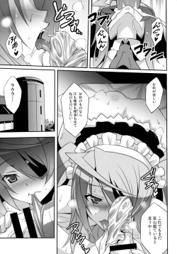 Page 21 of LovelyBlackRabbitS