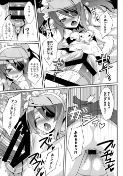 Page 23 of LovelyBlackRabbitS