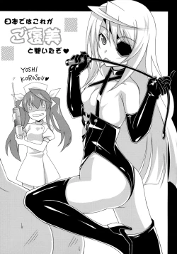 Page 45 of LovelyBlackRabbitS