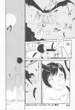 Page 128 of Naikou Eros 4