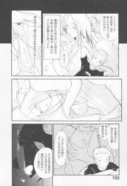 Page 136 of Naikou Eros 4