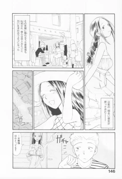 Page 150 of Naikou Eros 4