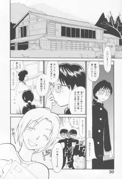 Page 34 of Naikou Eros 4