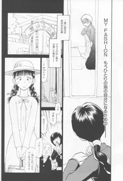 Page 37 of Naikou Eros 4