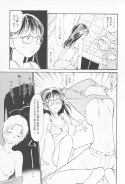 Page 49 of Naikou Eros 4