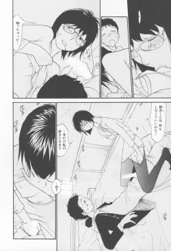 Page 76 of Naikou Eros 4