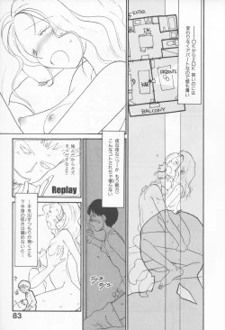 Page 87 of Naikou Eros 4