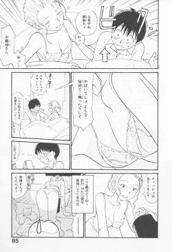 Page 89 of Naikou Eros 4