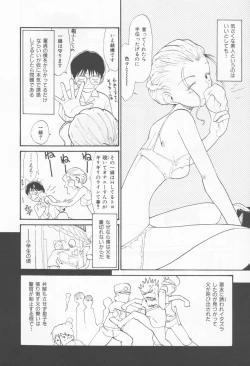 Page 90 of Naikou Eros 4