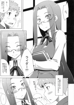 Page 4 of Seifuku catharsis