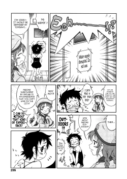 Page 3 of Hounyou Shoujo Jun | Peeing Girl Jun