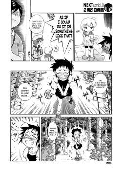 Page 4 of Hounyou Shoujo Jun | Peeing Girl Jun