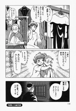 Page 118 of Nanairo Karen x2 Cosplay Lovers